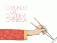 /album/china/diapositivo7-gif2/
